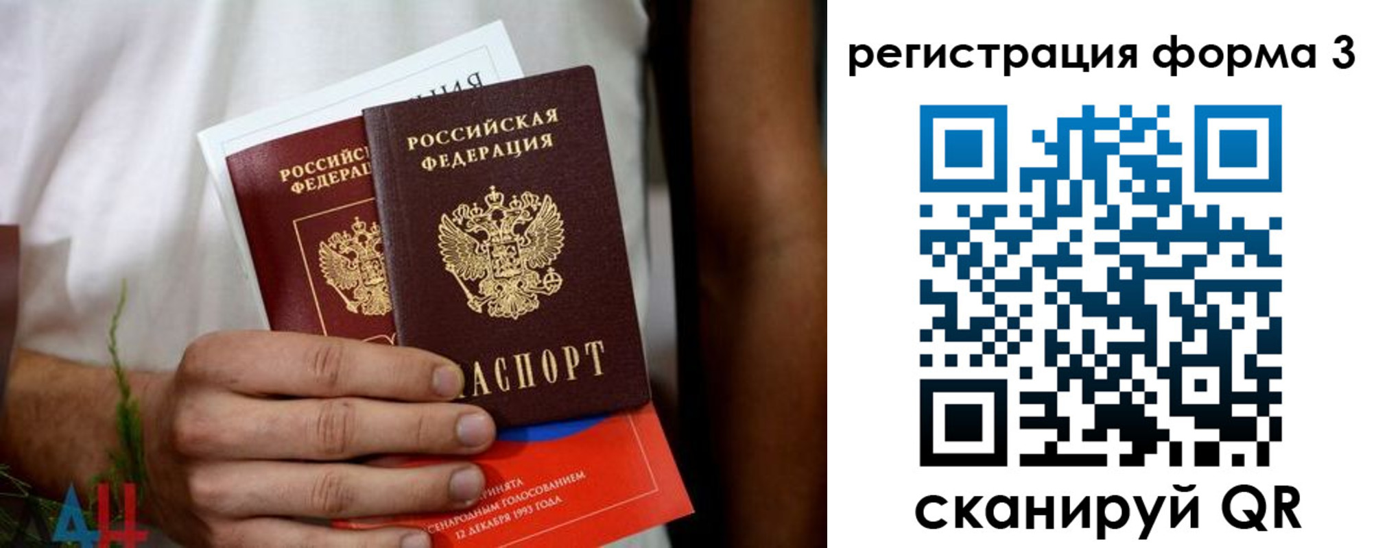 прописка для кредита в Карачаево-Черкесии