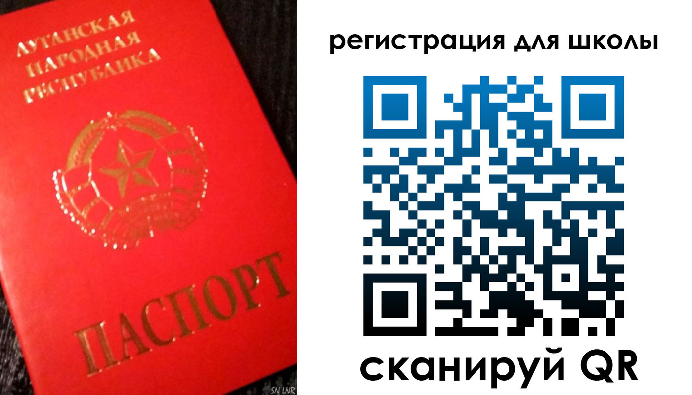 прописка паспорт в Карачаево-Черкесии