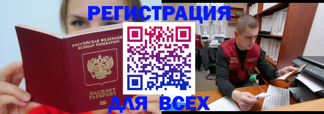 регистрация для дет. сада в Карачаево-Черкесии