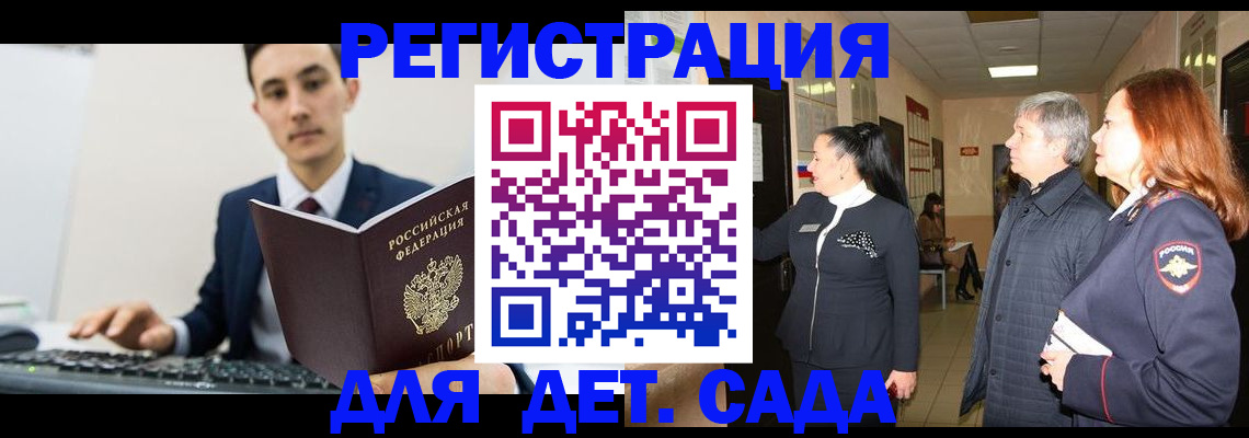 прописка от собственника в Карачаево-Черкесии