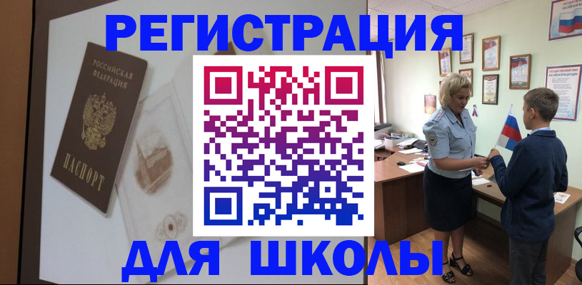 прописка в квартире в Карачаево-Черкесии