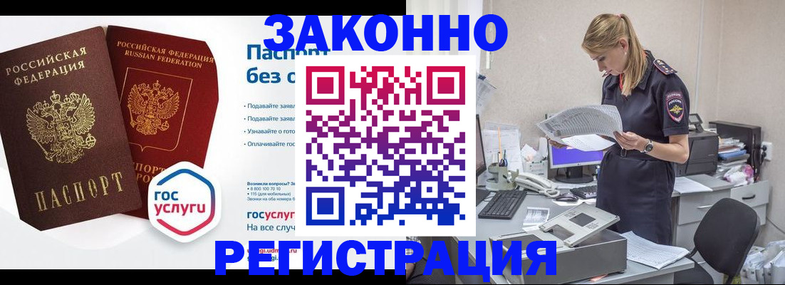 регистрация для дет. сада в Карачаево-Черкесии